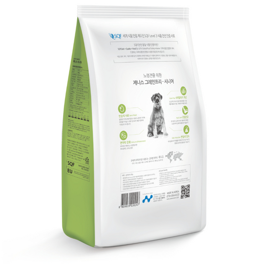 Bow Wow Zenith Soft Kibble Senior Lamb & Potato Dry Dog Food - 1.2kg