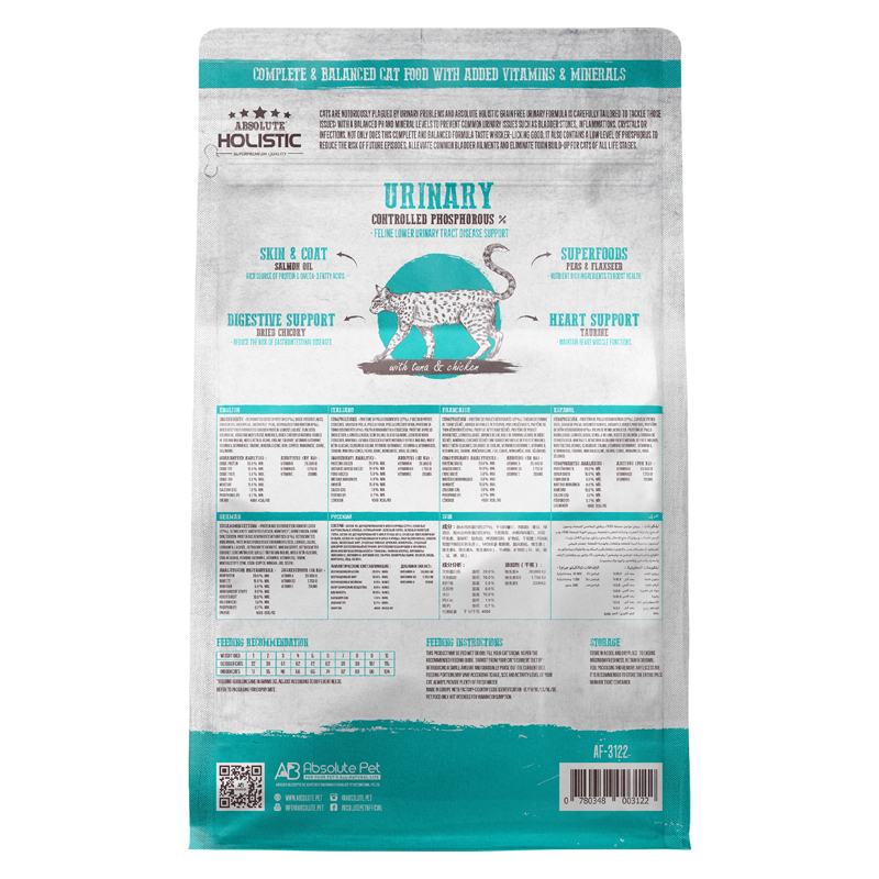 Absolute Holistic Grain Free Dry Cat Food - Urinary