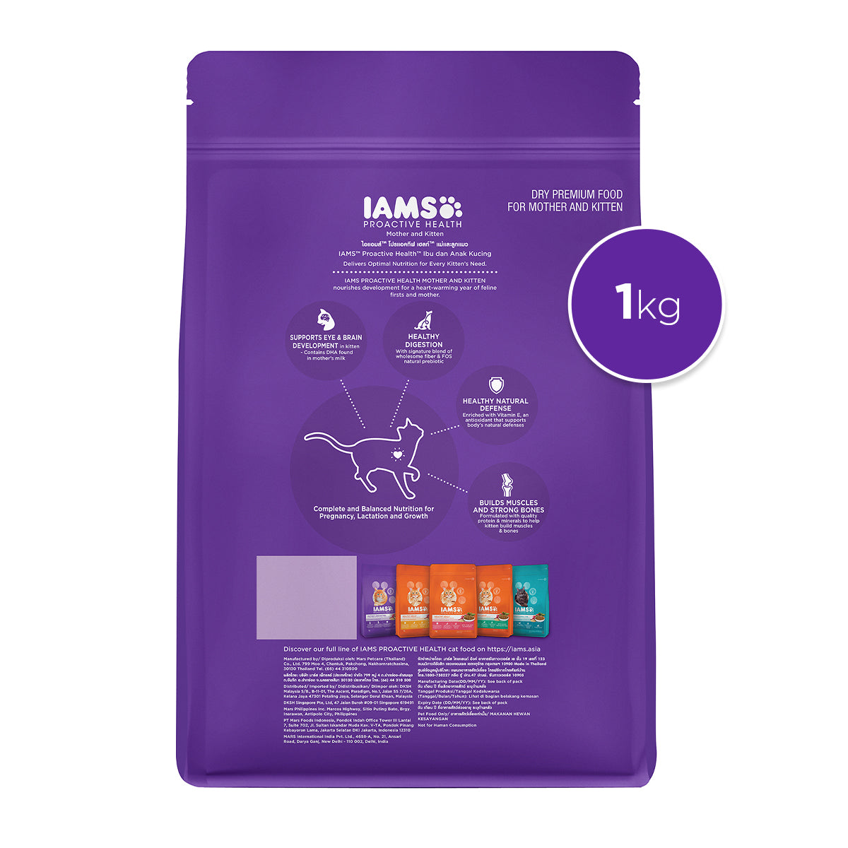 [Try] IAMS Proactive Health Premium Mother And Kitten Cat Food