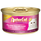 Aatas Cat Finest Diamond Dinner Tuna w Coconut in Soft Jelly 80g