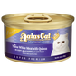 Aatas Cat Finest Diamond Dinner Tuna w Quinoa in Soft Jelly 80g