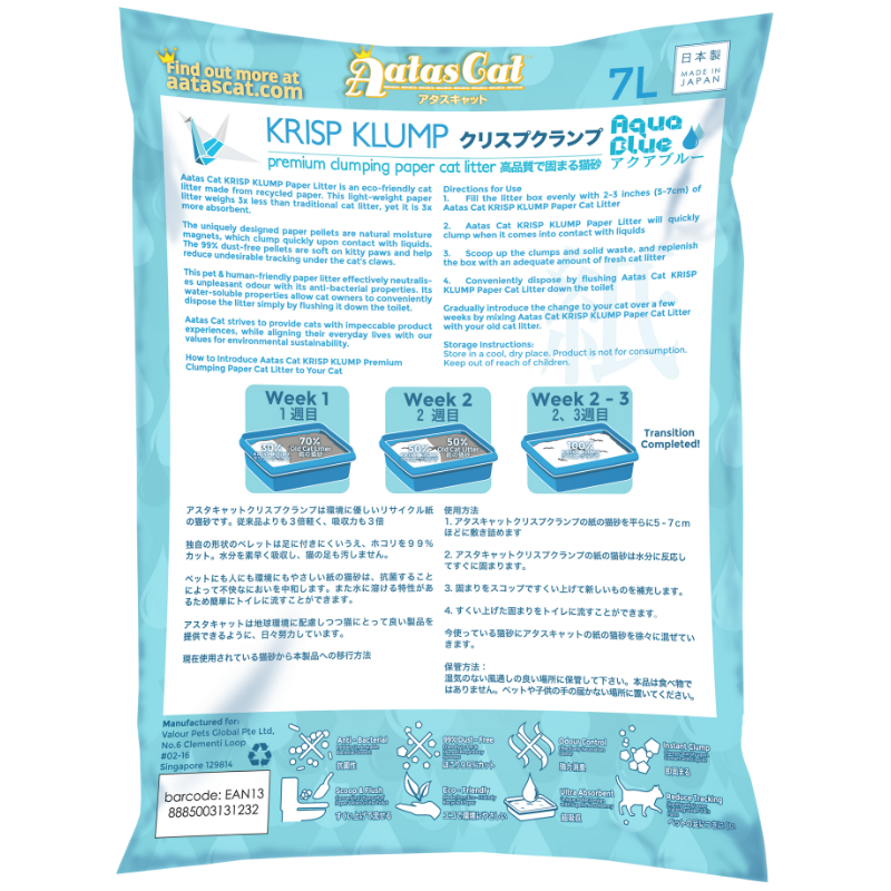 Aatas Cat Krisp Klump Paper Cat Litter Aqua Blue - 7L