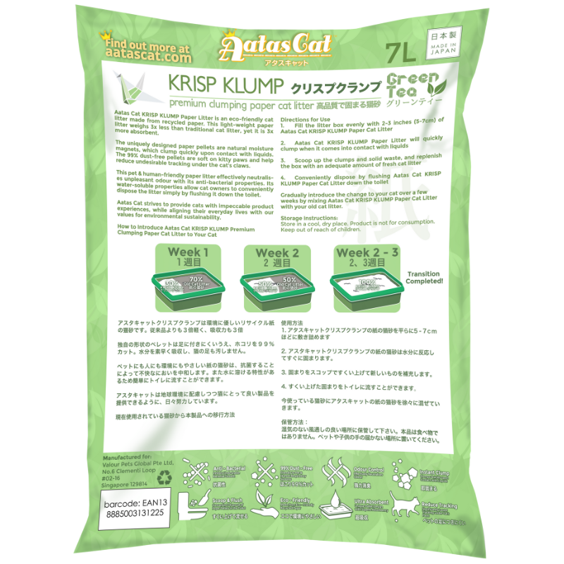 Aatas Cat Krisp Klump Paper Cat Litter Green Tea - 7L