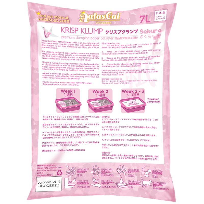 Aatas Cat Krisp Klump Paper Cat Litter Sakura - 7L
