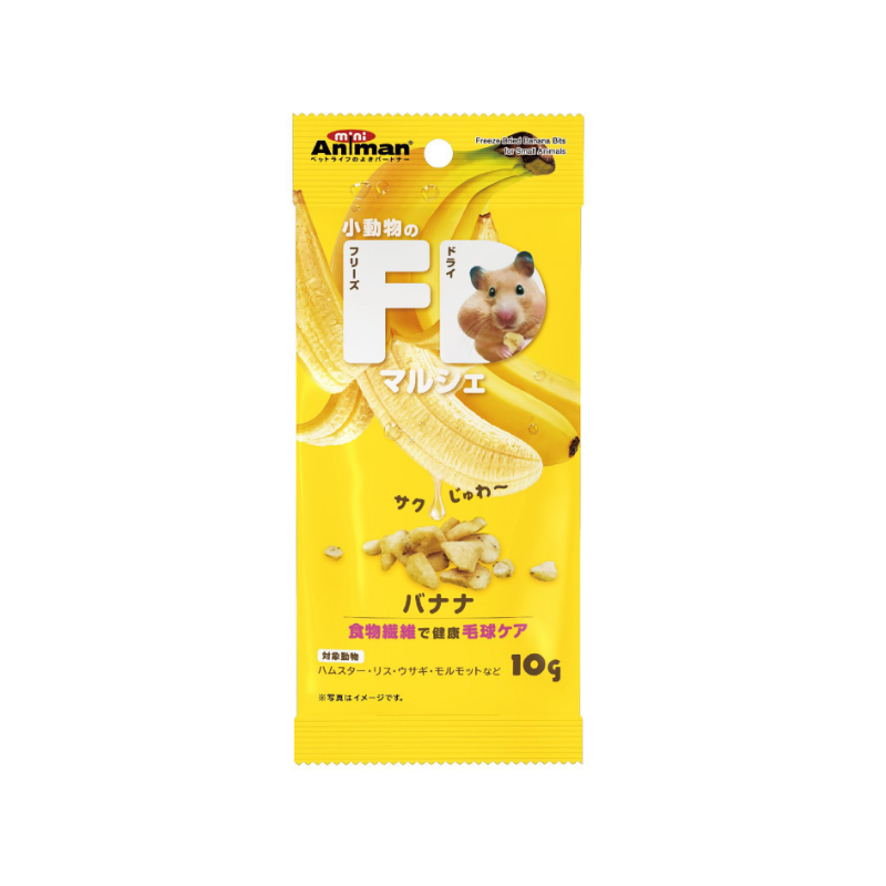 Animan Freeze Dried Banana Bits For Small Animals - 10g