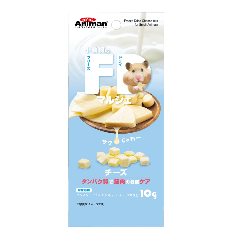 Animan Freeze Dried Cheese Bits For Small Animals - 10g