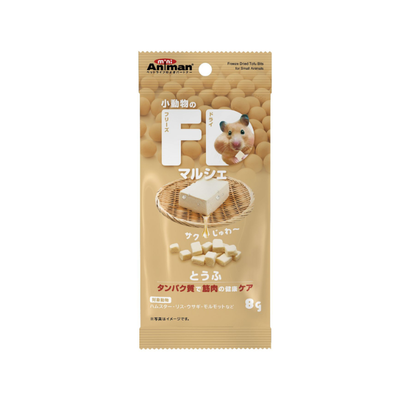 Animan Freeze Dried Tofu Bits For Small Animals - 8g