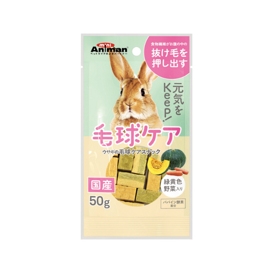 Animan Hair Tangle Care Snack for Rabbits – 50g