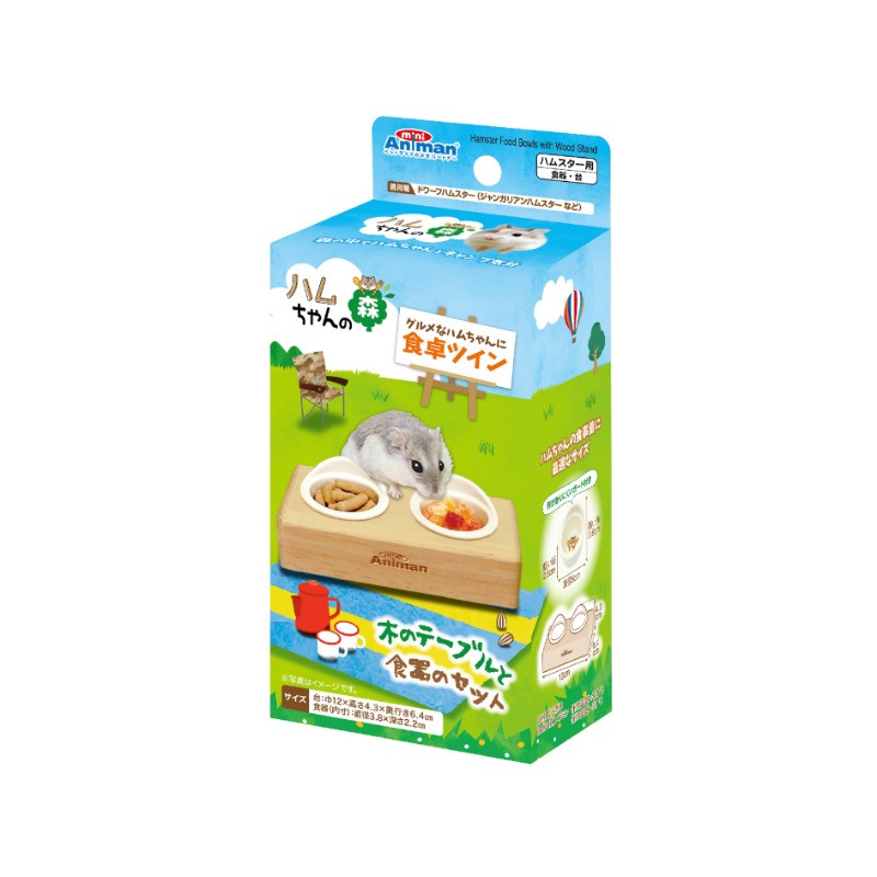 Animan Hamster Food Bowl with Wood Stand - Twin
