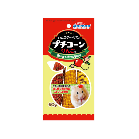 Animan Mini Apple Flavored Corn for Hamsters & Squirrels - 60g