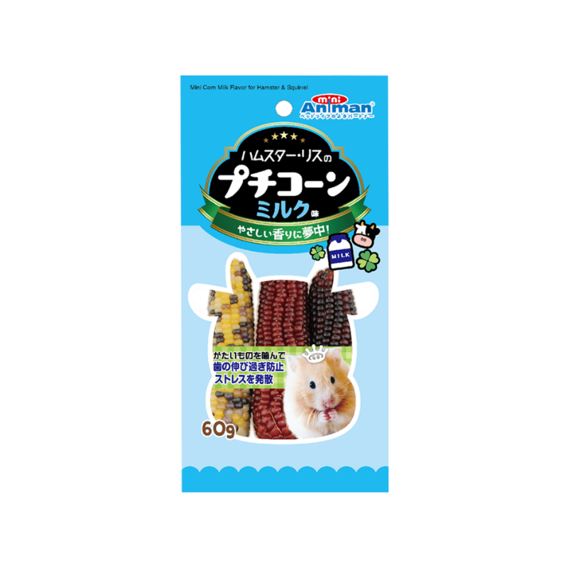 Animan Mini Milk Flavored Corn for Hamsters & Squirrels - 60g