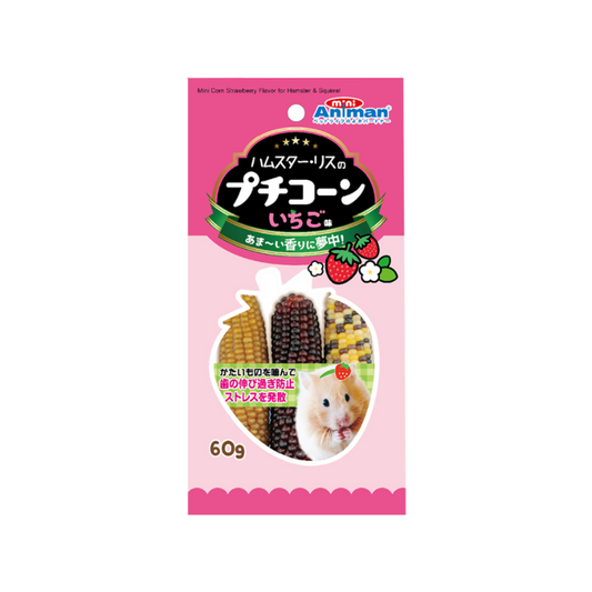 Animan Mini Strawberry Flavored Corn for Hamsters & Squirrels - 60g