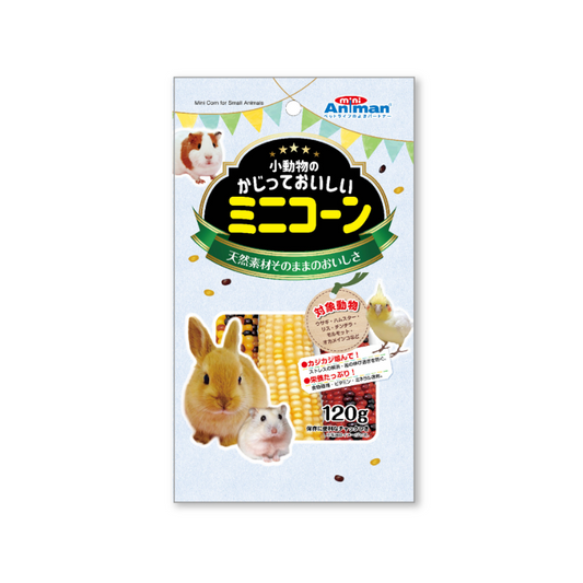 Animan Mini Corn for Small Animals - 120g