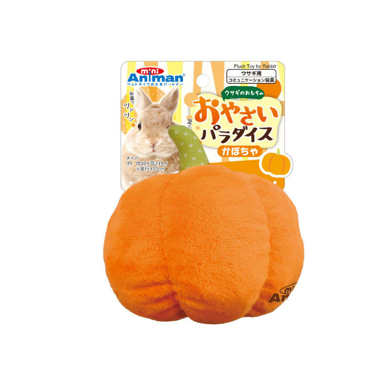 Animan Pumpkin Plush Toy for Rabbits