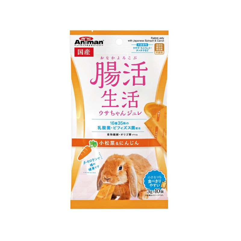 Animan Rabbit Jelly with Japanese Spinach & Carrot - 3g x 10pcs