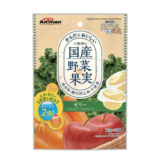 Animan Vegetable & Fruit Jelly for Small Animals - 16g x 8pcs
