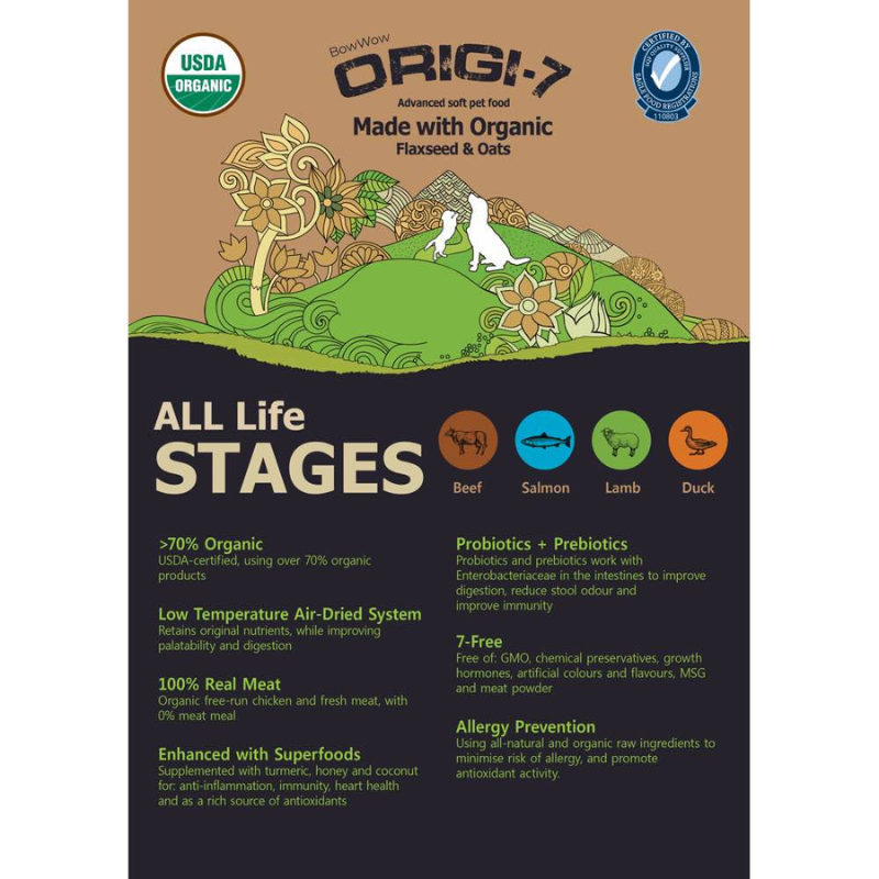 Bow Wow Origi-7 Lamb Air-Dried Soft Dry Dog Food - 2kg