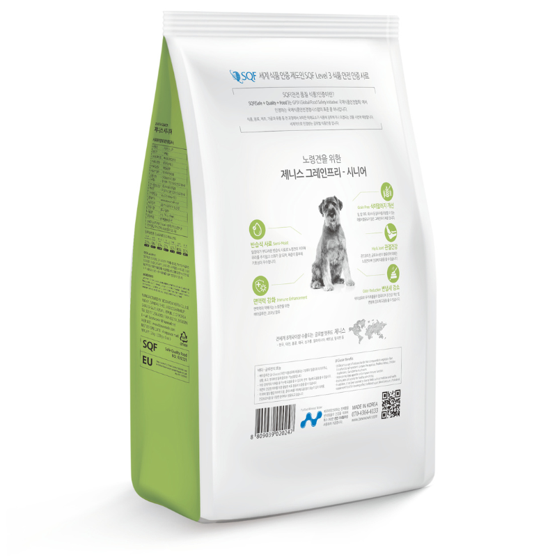 Bow Wow Zenith Soft Kibble Senior Lamb & Potato Dry Dog Food - 1.2kg