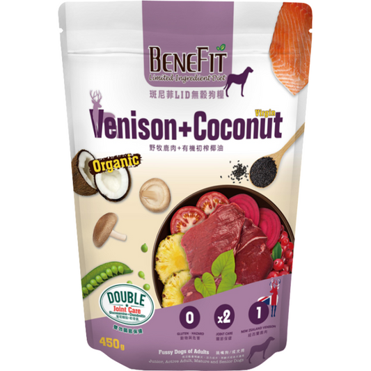 Benefit Limited Ingredient Diet Grain Free Dog Food- New Zealand Venison + Coconut Oil [3 Sizes]
