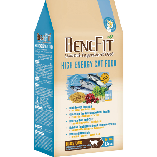 Benefit Limited Ingredient Diet High Energy Cat Food- Marine Fish Recipe [2 Sizes]
