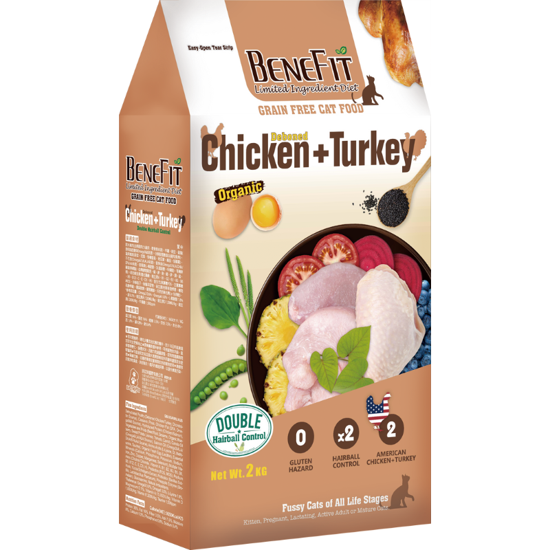 Benefit Limited Ingredient Diet Grain Free Cat Food-  American Deboned Chicken + Turkey [3 Sizes]
