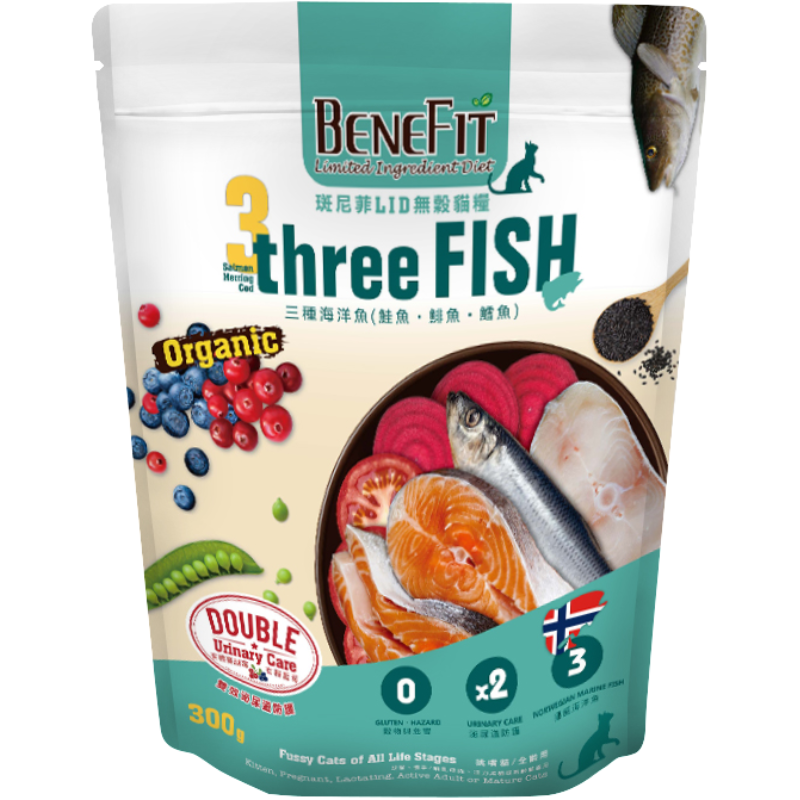 Benefit Limited Ingredient Diet Grain Free Cat Food-  Norwegian three Marine Fish (Salmon/Herring/Cod) [3 Sizes]