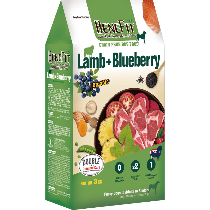 Benefit Limited Ingredient Diet Grain Free Dog Food-  Australian Lamb + Blueberry [3 Sizes]