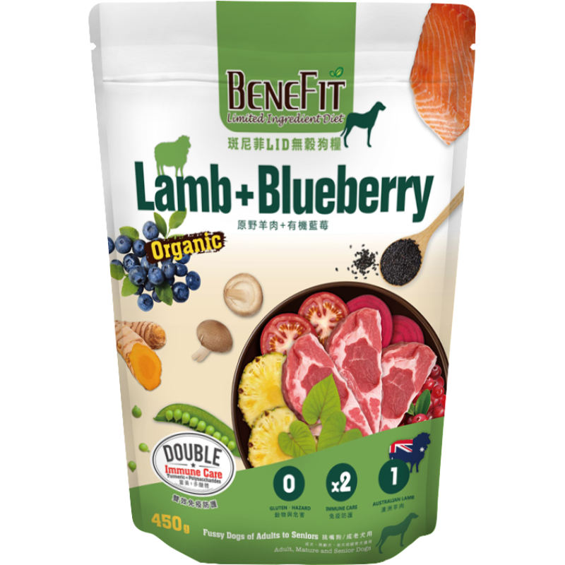 Benefit Limited Ingredient Diet Grain Free Dog Food-  Australian Lamb + Blueberry [3 Sizes]