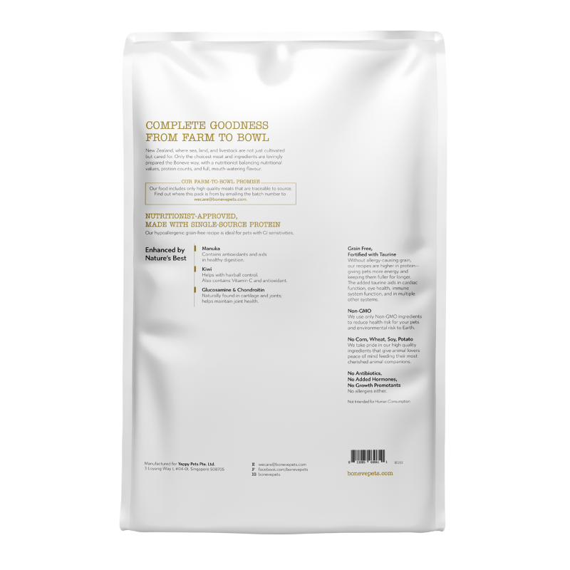 Boneve Earthmade Cage Free Chicken Grain Free Dry Cat Food [3 Sizes]