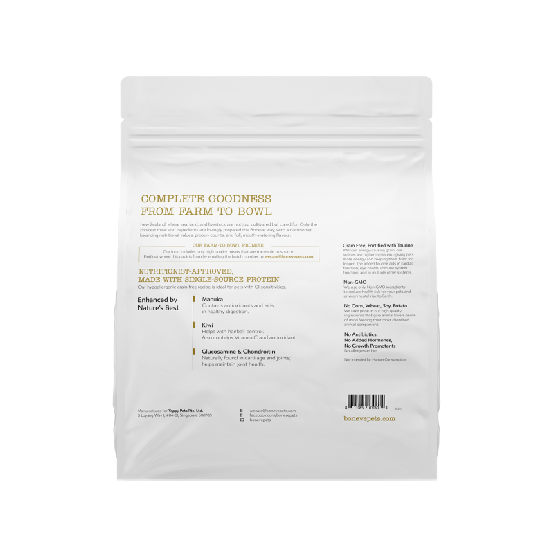 Boneve Earthmade Cage Free Chicken Grain Free Dry Cat Food [3 Sizes]