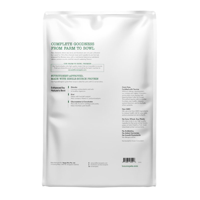 Boneve Earthmade Free Range Grass-Fed Beef Grain Free Dry Cat Food [3 Sizes]