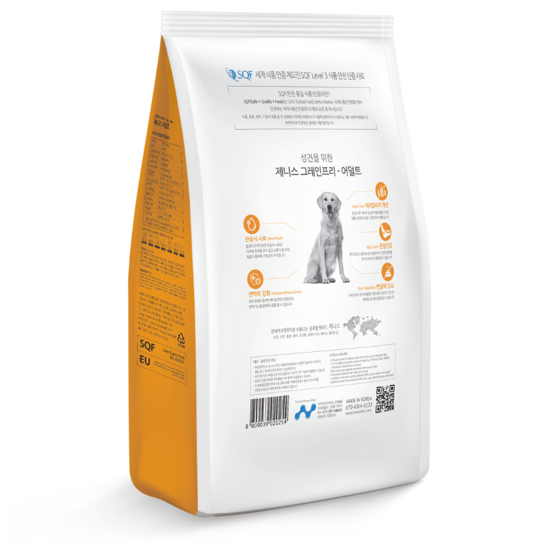 Bow Wow Zenith Soft Kibble Adult Lamb & Potato Dry Dog Food - 1.2kg