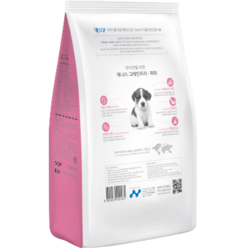 Bow Wow Zenith Soft Kibble Puppy Chicken & Potato Dry Dog Food - 1.2kg