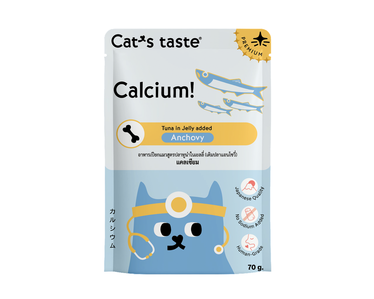 Cat's Taste Tuna In Jelly Added Anchovy For Calcium (Pouch)