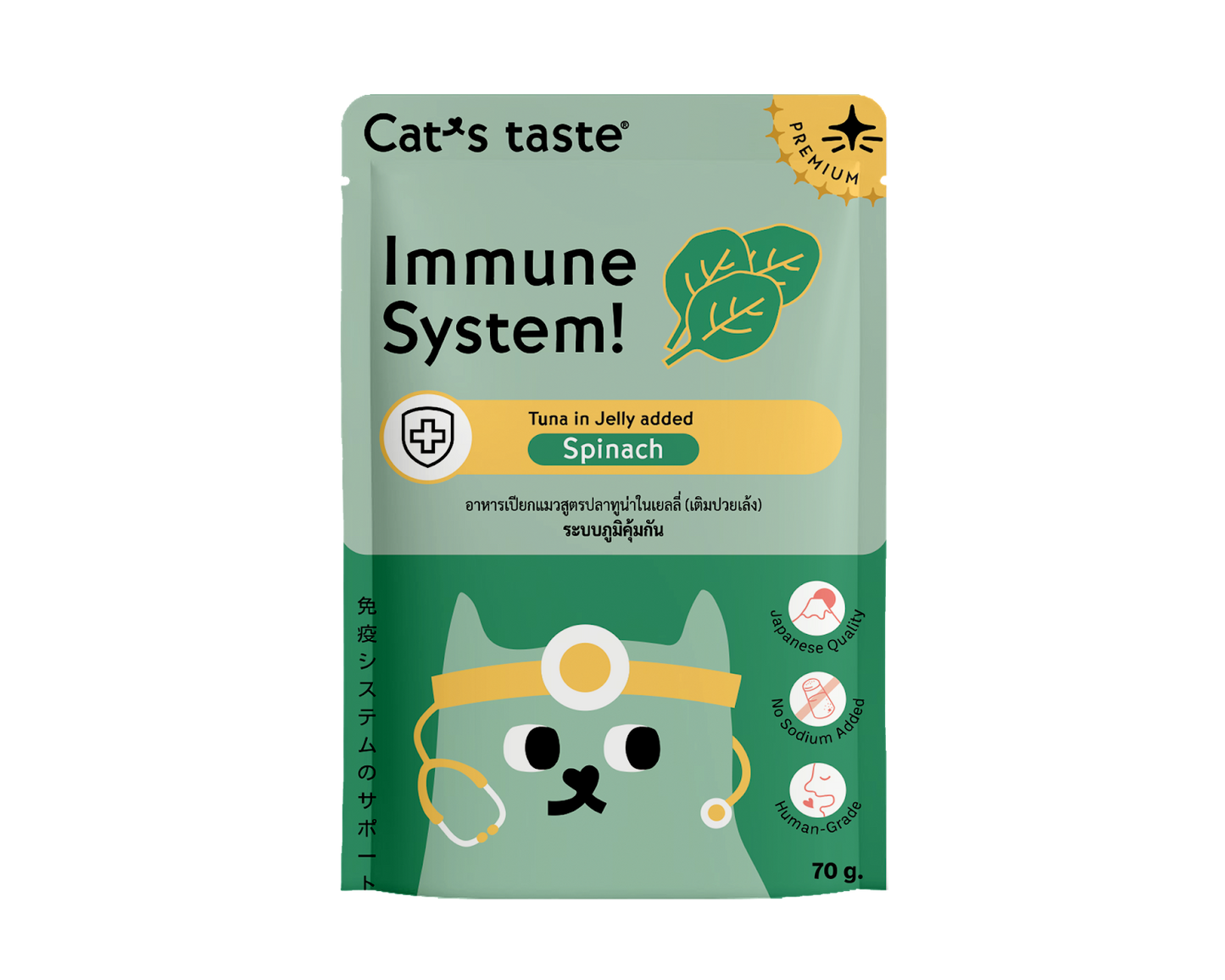 Cat's Taste Tuna In Jelly Added Spinach For Immunity (Pouch)
