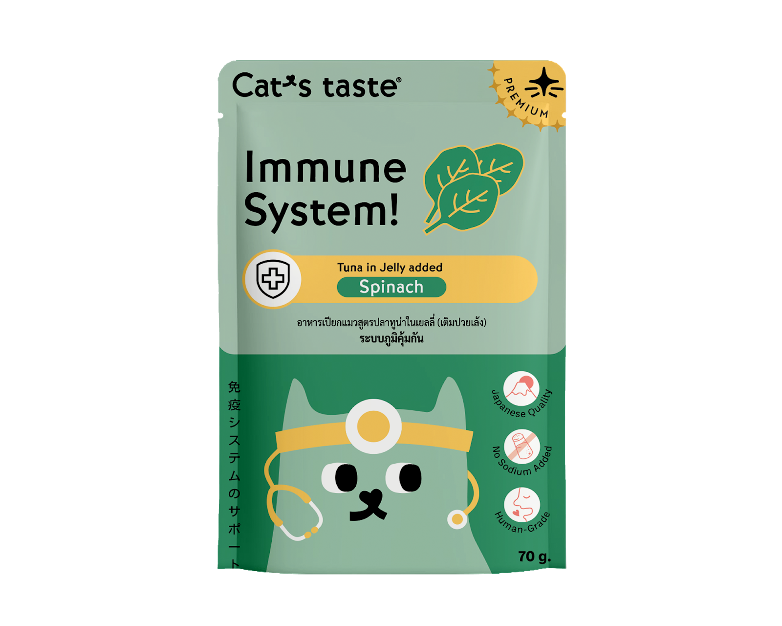 Cat's Taste Tuna In Jelly Added Spinach For Immunity (Pouch)