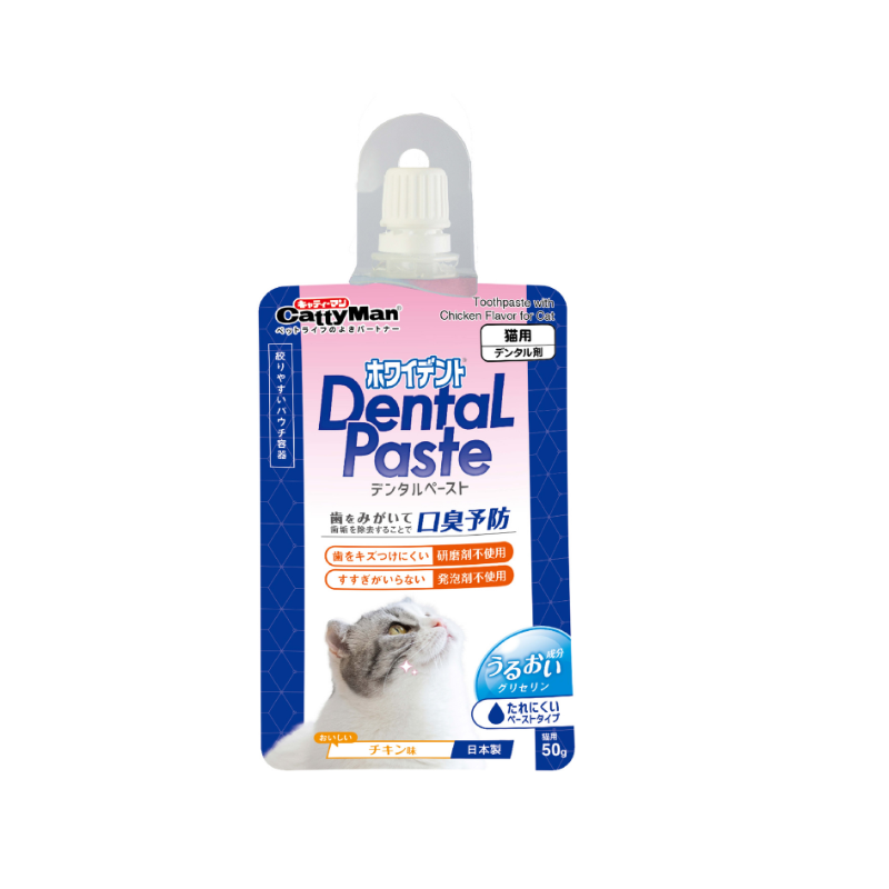 CattyMan Dental Care Chicken Flavored Toothpaste For Cats - 50g