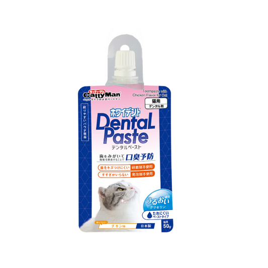 CattyMan Dental Care Chicken Flavored Toothpaste For Cats - 50g