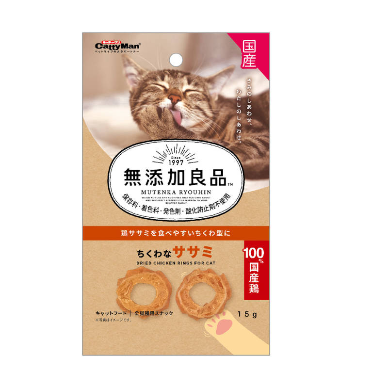 CattyMan Dried Chicken Rings Grain-Free Cat Treats - 15g