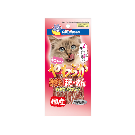 CattyMan Extra Fine Chicken Gizzard with Fish Cat Treats - 25g