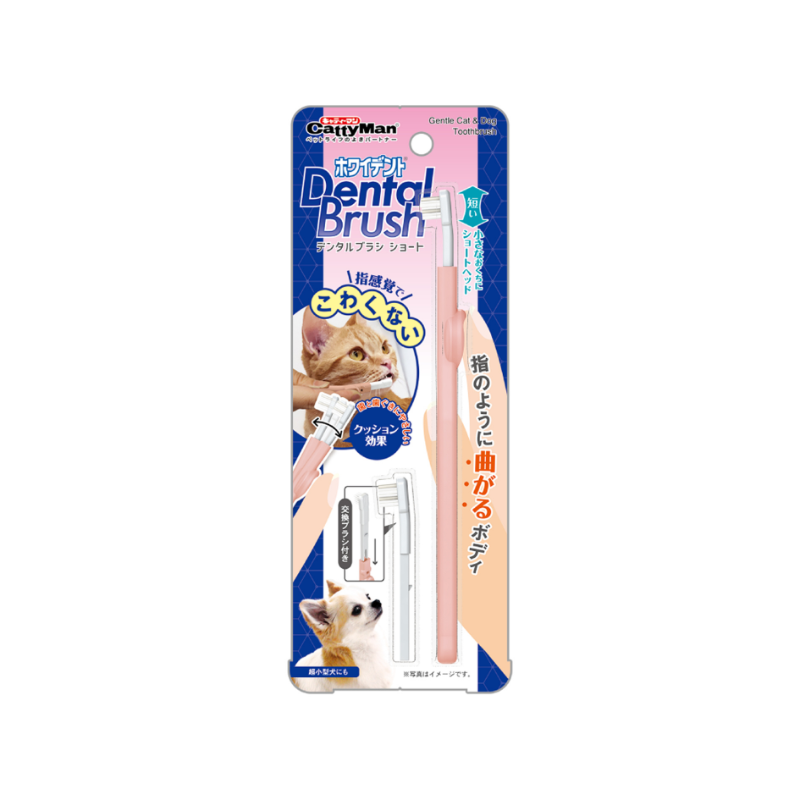CattyMan Gentle Cat & Dog Toothbrush