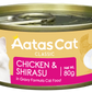 Aatas Cat Creamy Chicken & Shirasu In Gravy Canned Cat Food 80g
