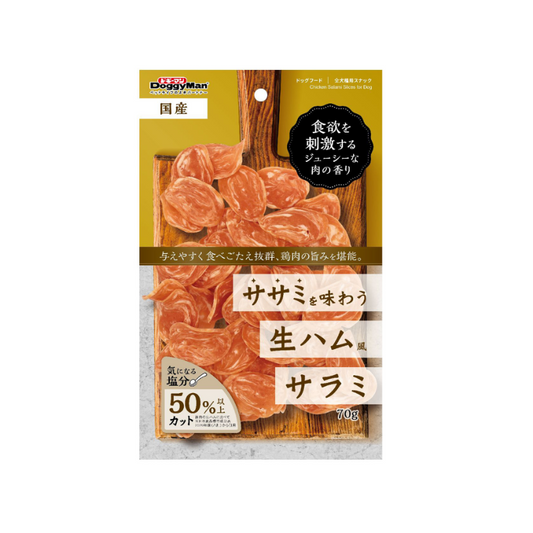 DoggyMan Chicken Salami Slices - 70g