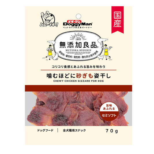 DoggyMan Non Add Chewy Chicken Gizzard - 70g