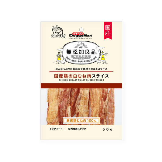 DoggyMan Non Add Chicken Breast Fillet Slices - 50g