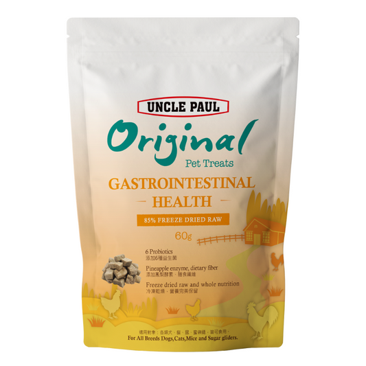 Uncle Paul Freeze Dried Pet Treat Gastrointestinal Health For All breed Dogs and Cats - 60g