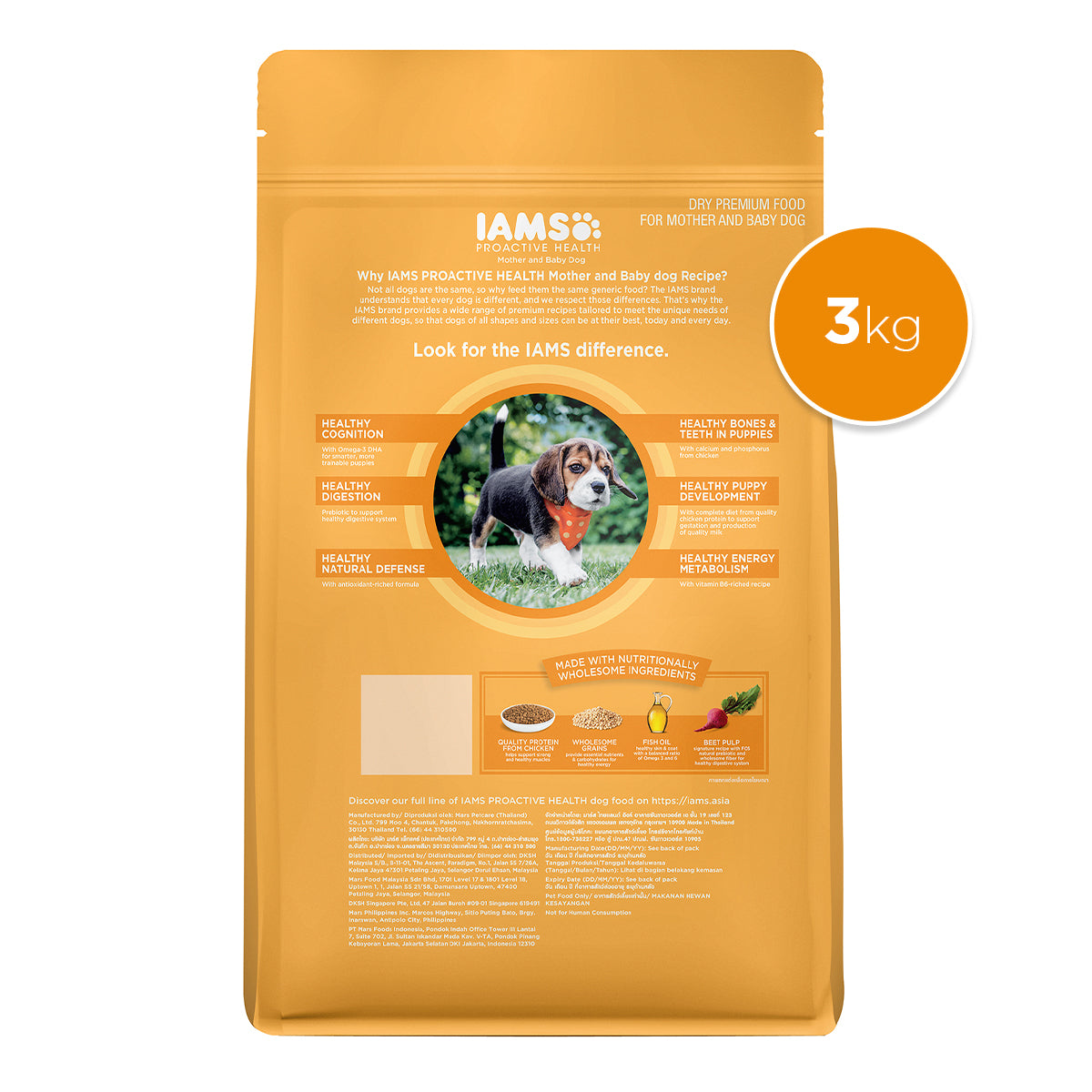 IAMS Dog Food Mother And Baby Dog in Chicken Flavor Premium Dry Food
