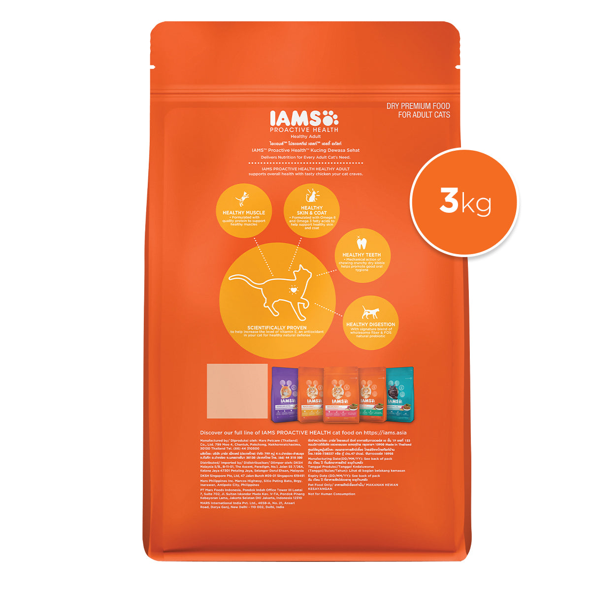 IAMS Proactive Health Premium Cat Dry Food in Chicken