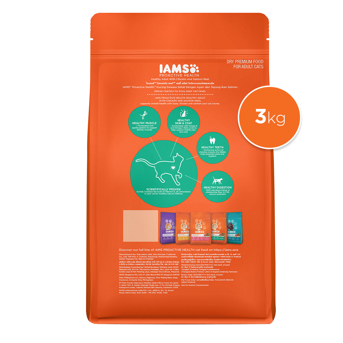 IAMS Proactive Health Premium Cat Food Dry Food in Chicken And Salmon