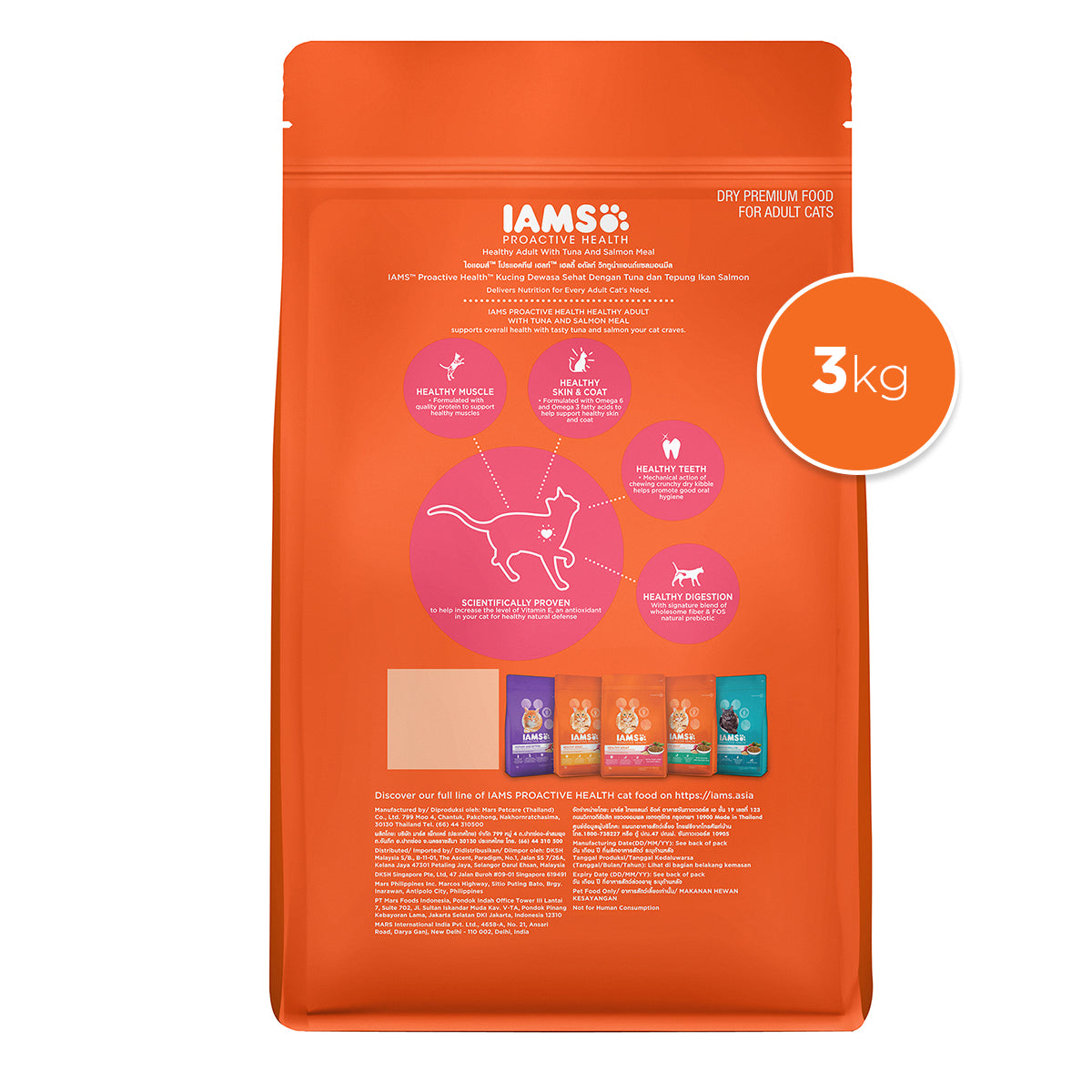 IAMS Proactive Health Premium Cat Food Dry Food in Tuna And Salmon